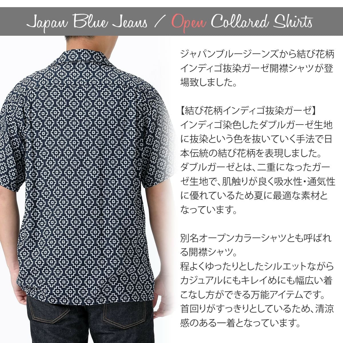 JAPAN BLUE JEANS（ジャパンブルージーンズ） 結び花柄抜染 ガーゼ