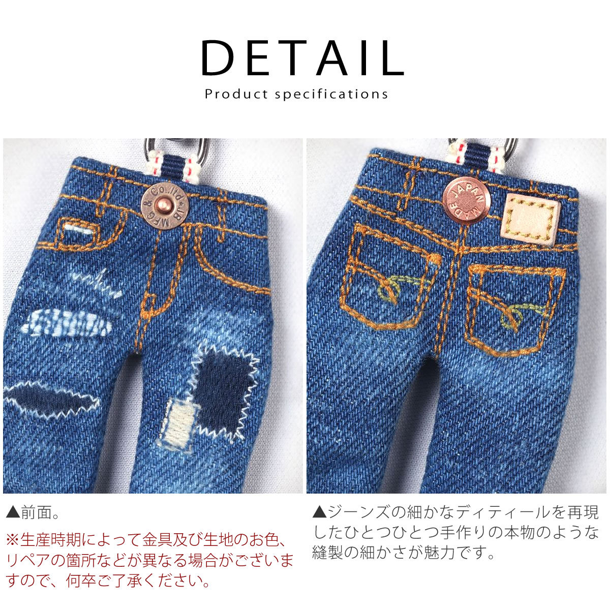 限定版 JAPAN キーホルダー デニム ジャパンブルージーンズ JEANS BLUE 財布・ケース・小物入れ