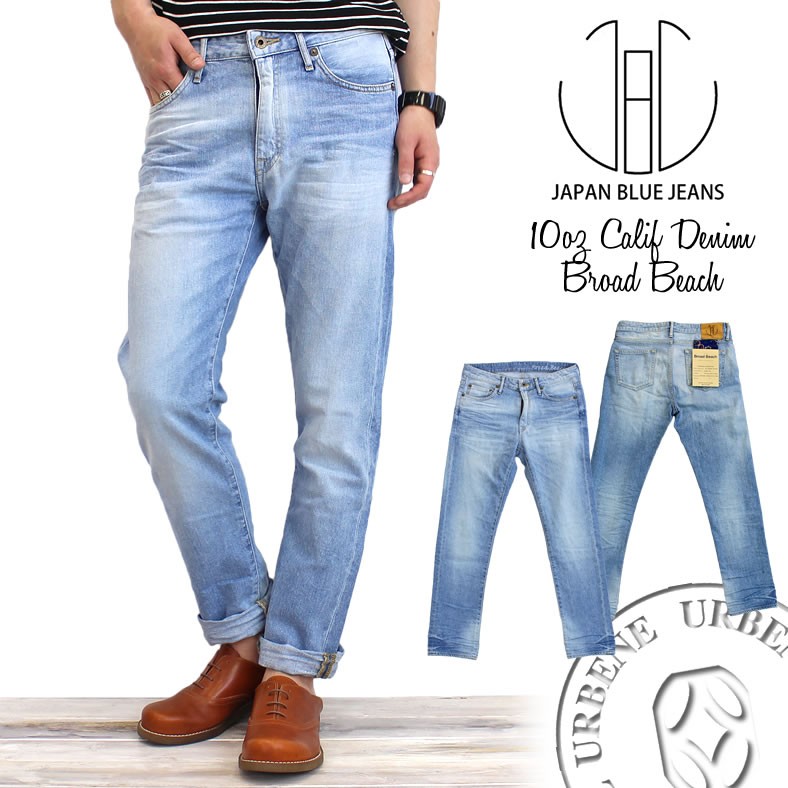 【関税込み】BITE ブルー Essential ジーンズ Little sunny bite ジーンズ デニム デニムパンツ denim big