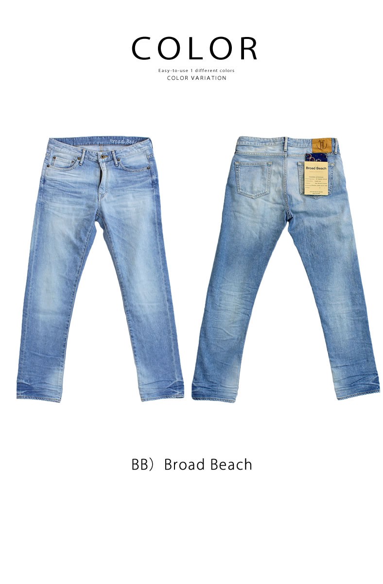 【関税込み】BITE ブルー Essential ジーンズ 楽天市場】JAPAN BLUE JEANS ジャパンブルージーンズ ストレッチ