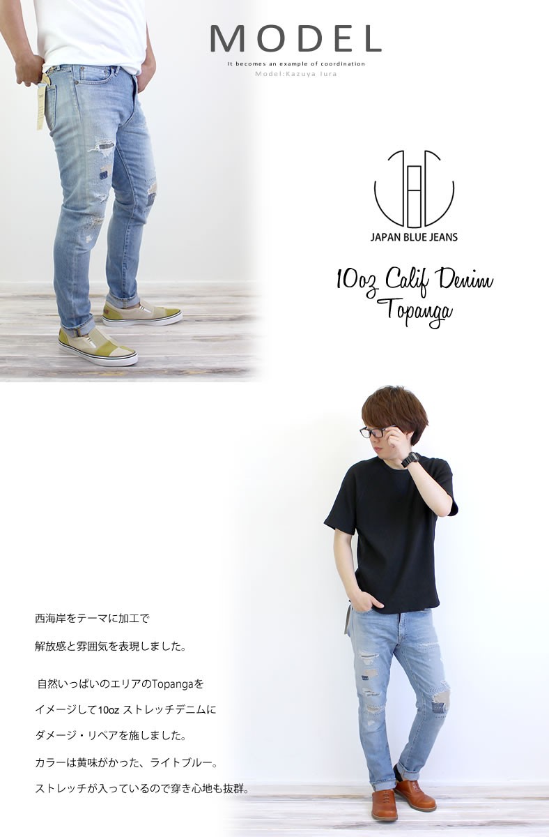 JAPAN BLUE JEANS Japan Blue Jeans ジャパンブルージーンズ