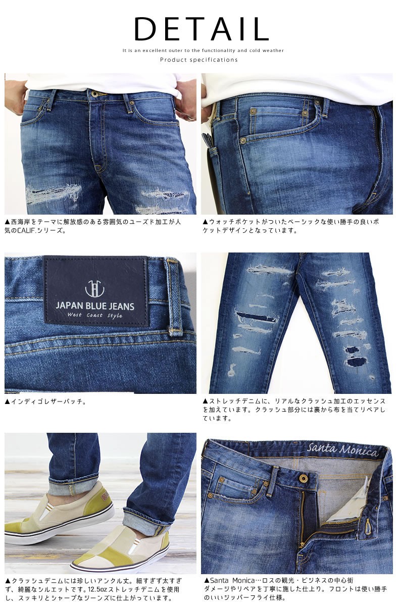 Japan Blue Jeans ジャパンブルージーンズ テーパード アンクル丈