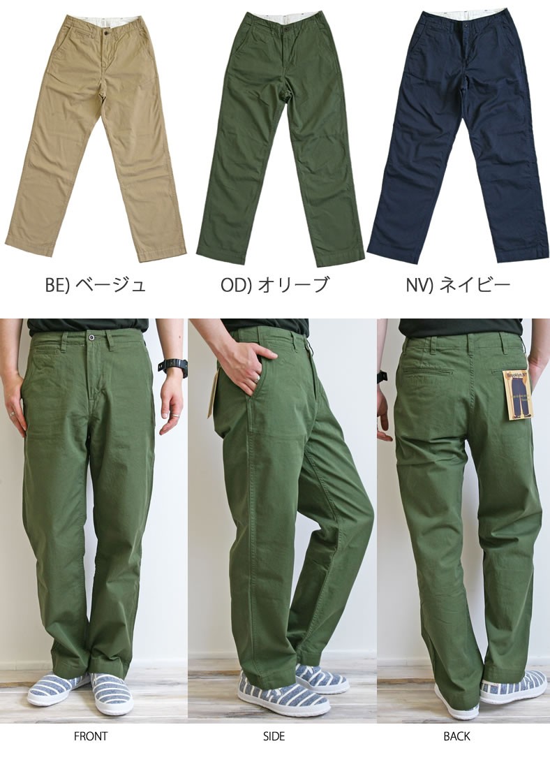 ジャパンブルージーンズ チノパン Japan Blue Jeans ワークパンツ 