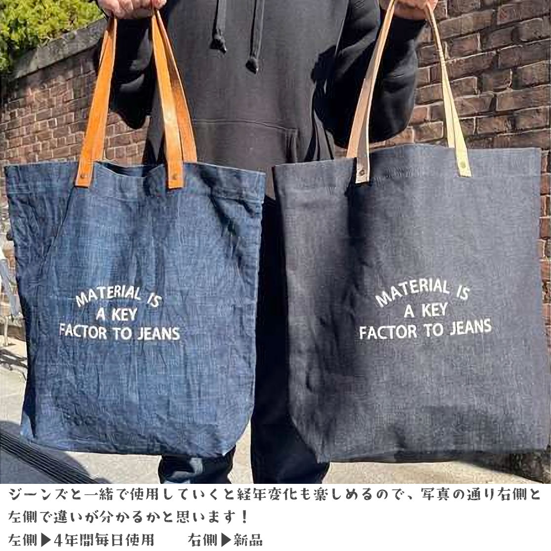 JAPAN BLUE JEANS（ジャパンブルージーンズ） ナチュラルデニムトート