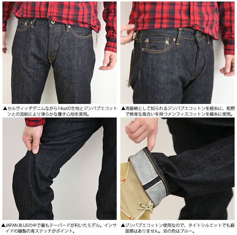 【美品】 JB0406 ジャパンブルージーンズ　W36 ビンテージレプリカ 美品】 JB0406 ジャパンブルージーンズ W36 ビンテージレプリカ