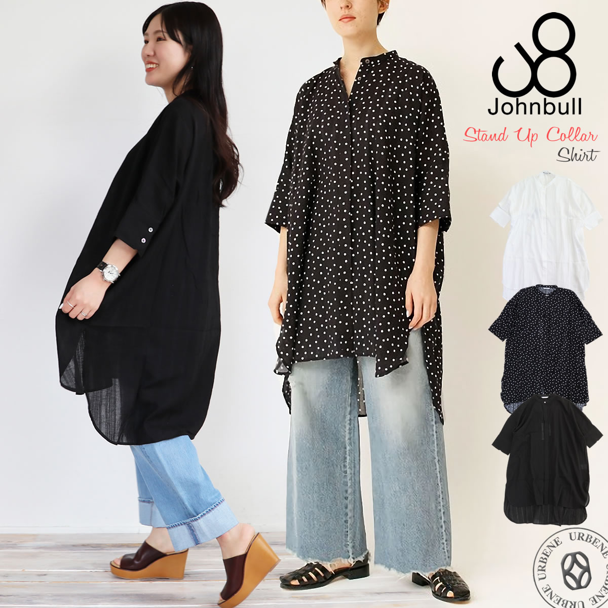 ジョンブル　楊柳スタンドカラーシャツ Johnbull（ジョンブル）の「楊柳スタンドカラーシャツ（シャツ