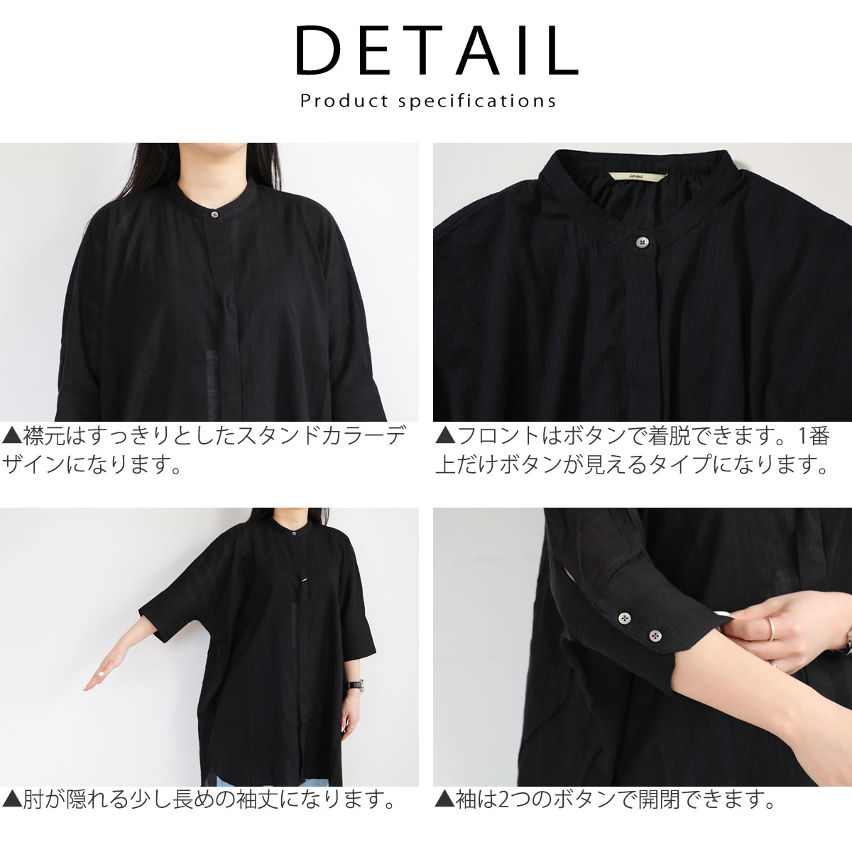 Johnbull ジョンブル レディース 楊柳スタンドカラーシャツ ロング 