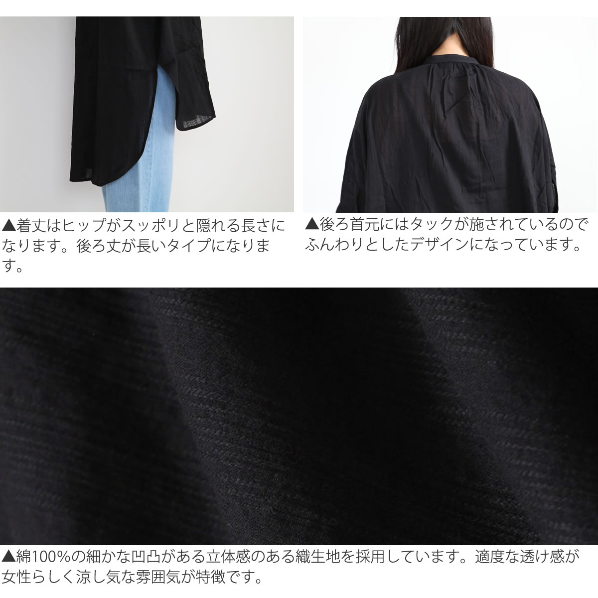 ジョンブル　楊柳スタンドカラーシャツ Johnbull ジョンブル レディース 楊柳スタンドカラーシャツ