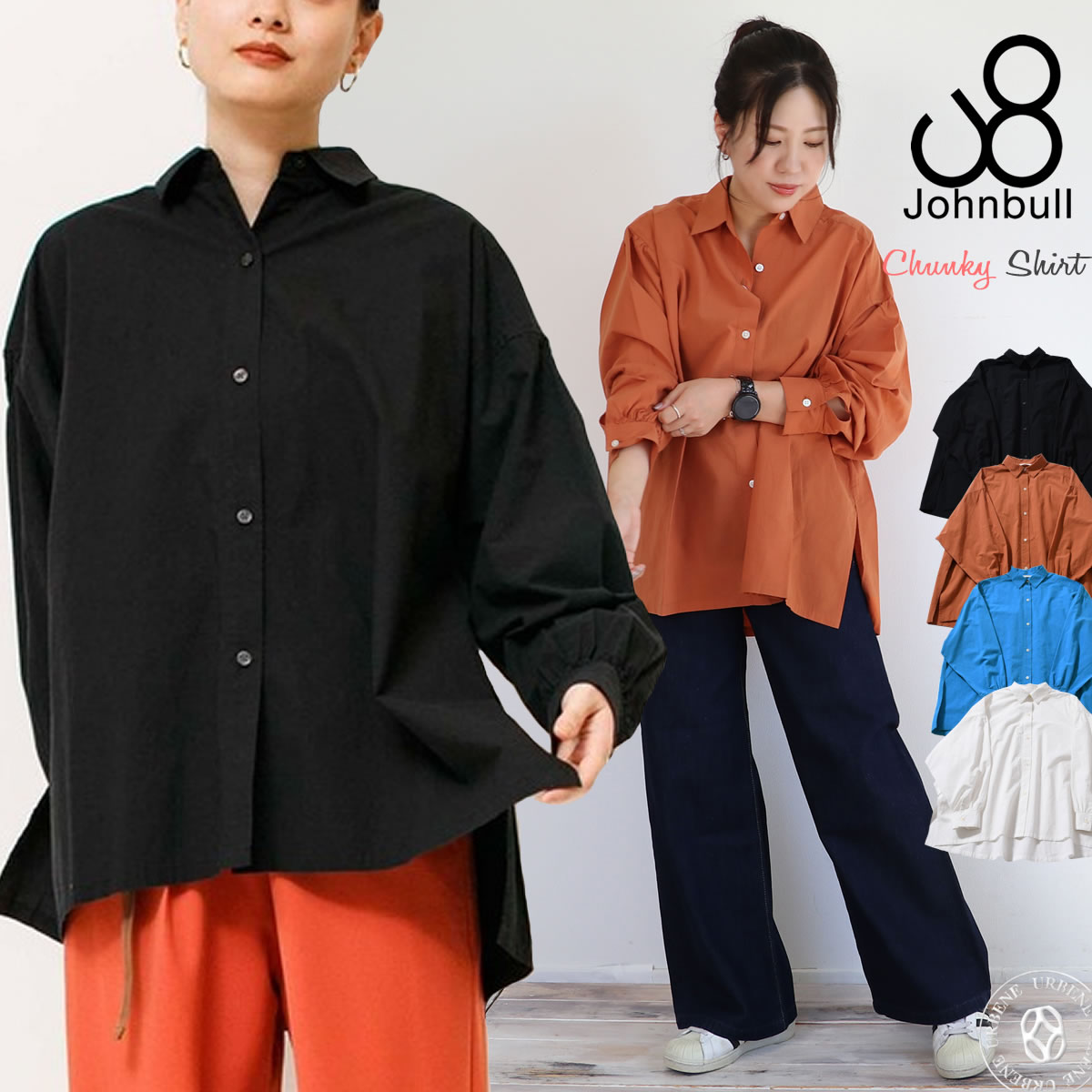 Johnbull（ジョンブル） ブラウス チャンキーシャツ 長袖 ワイド 
