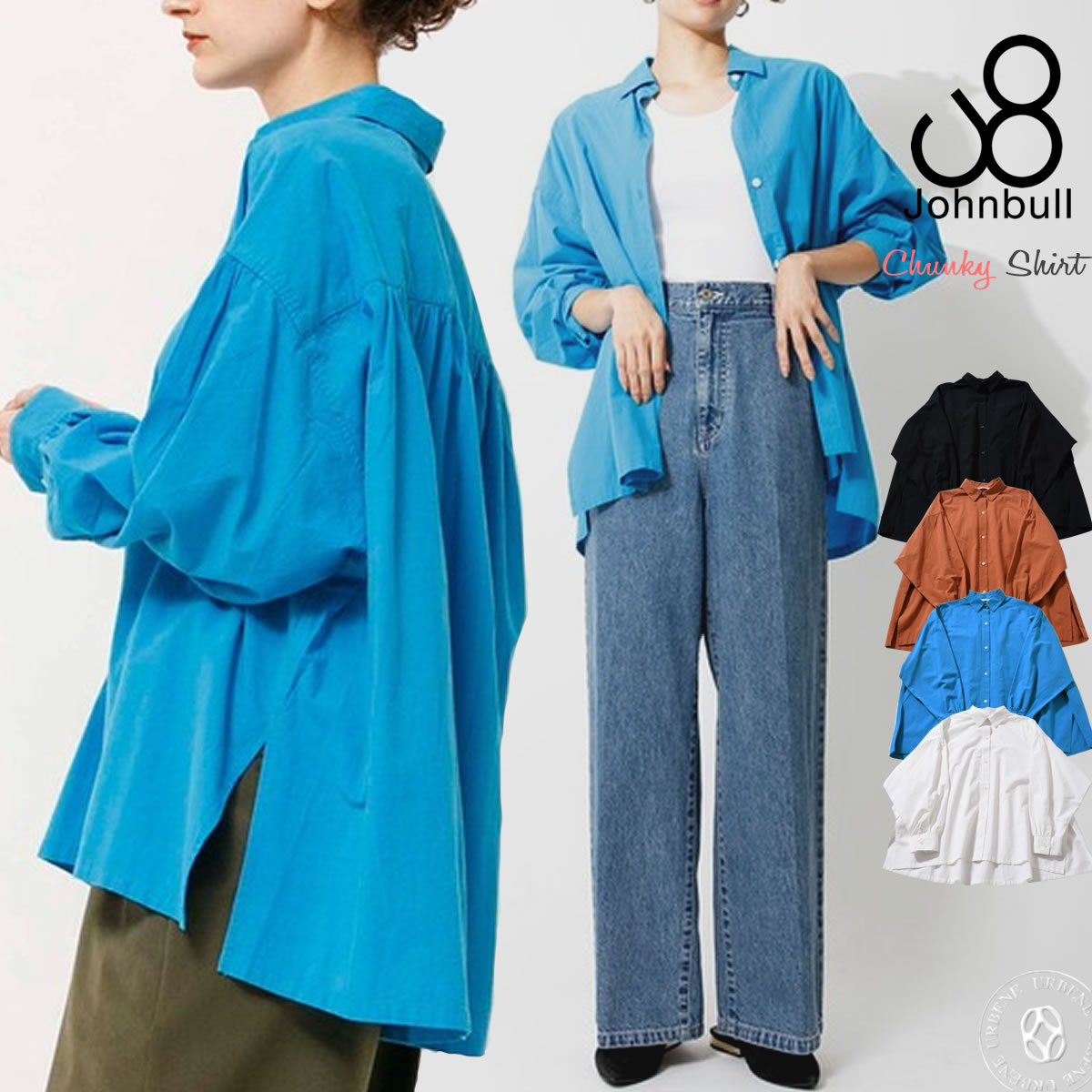Johnbull（ジョンブル） ブラウス チャンキーシャツ 長袖 ワイド 