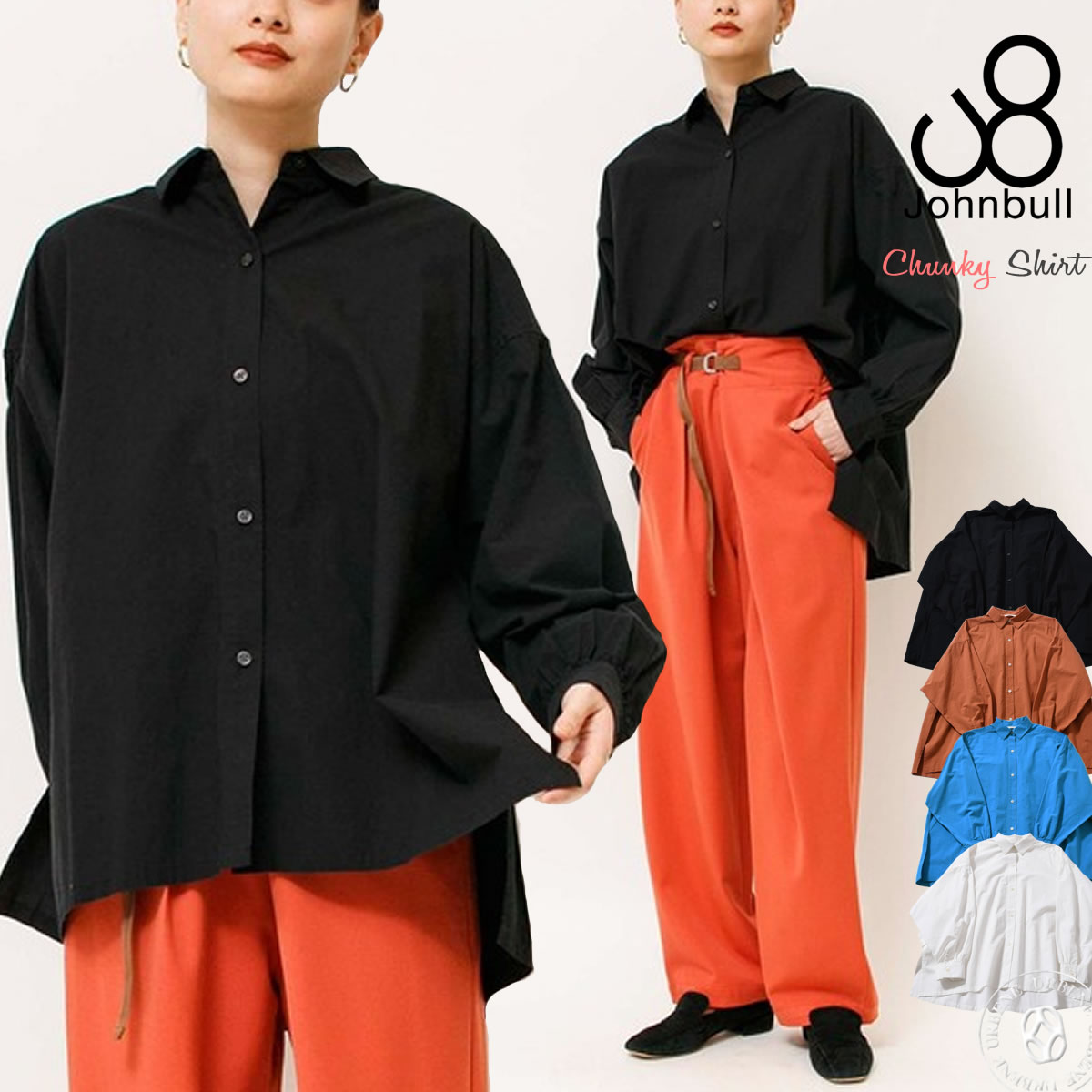 Johnbull（ジョンブル） ブラウス チャンキーシャツ 長袖 ワイド 