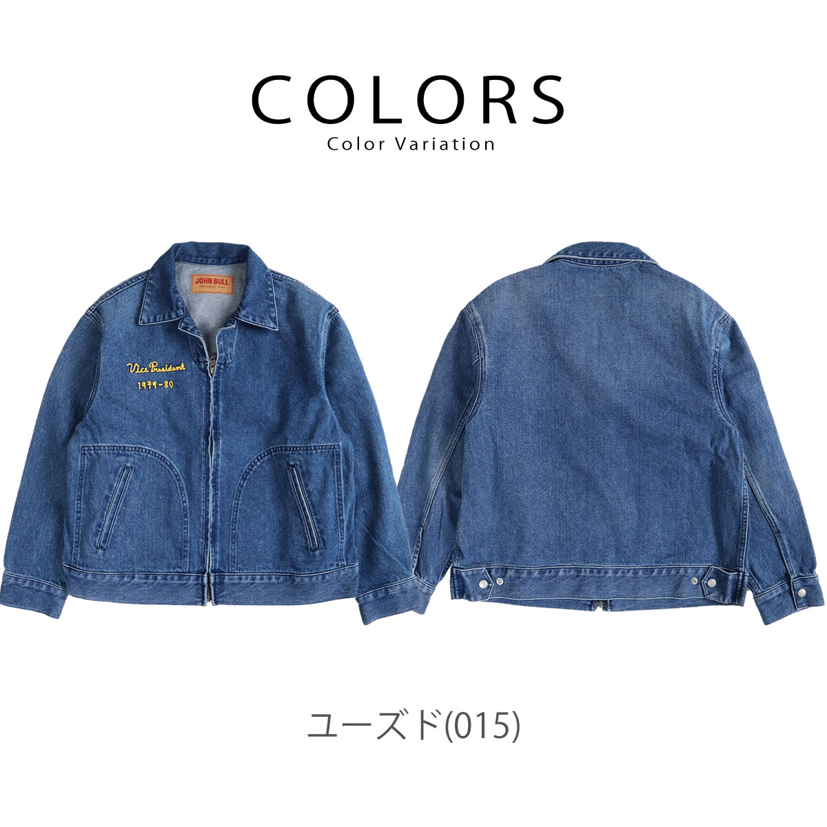 初期タグ Johnbull ジョンブル デニムジャケット レディース M 初期タグ Johnbull ジョンブル デニムジャケット レディース M