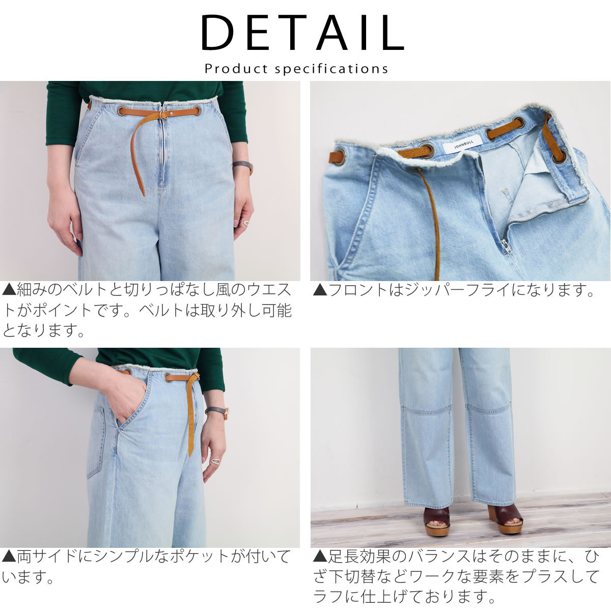 【お買得です】ジョンブル　レディースデニムパンツ　Lサイズ Johnbull ジーンズ ジョンブル レディース 10オンス デニム