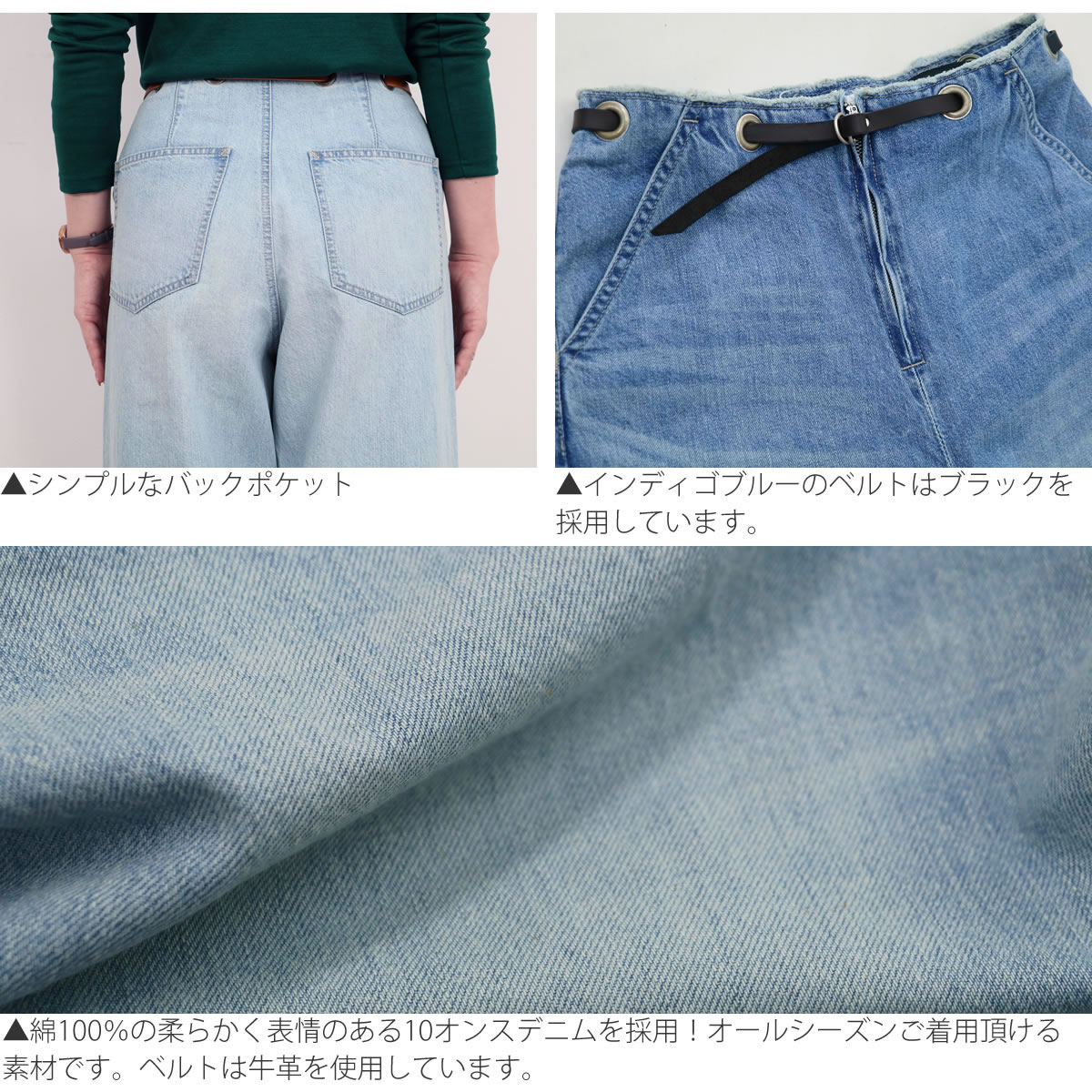 Johnbull（ジョンブル） ジーンズ レディース Johnbull 10オンス