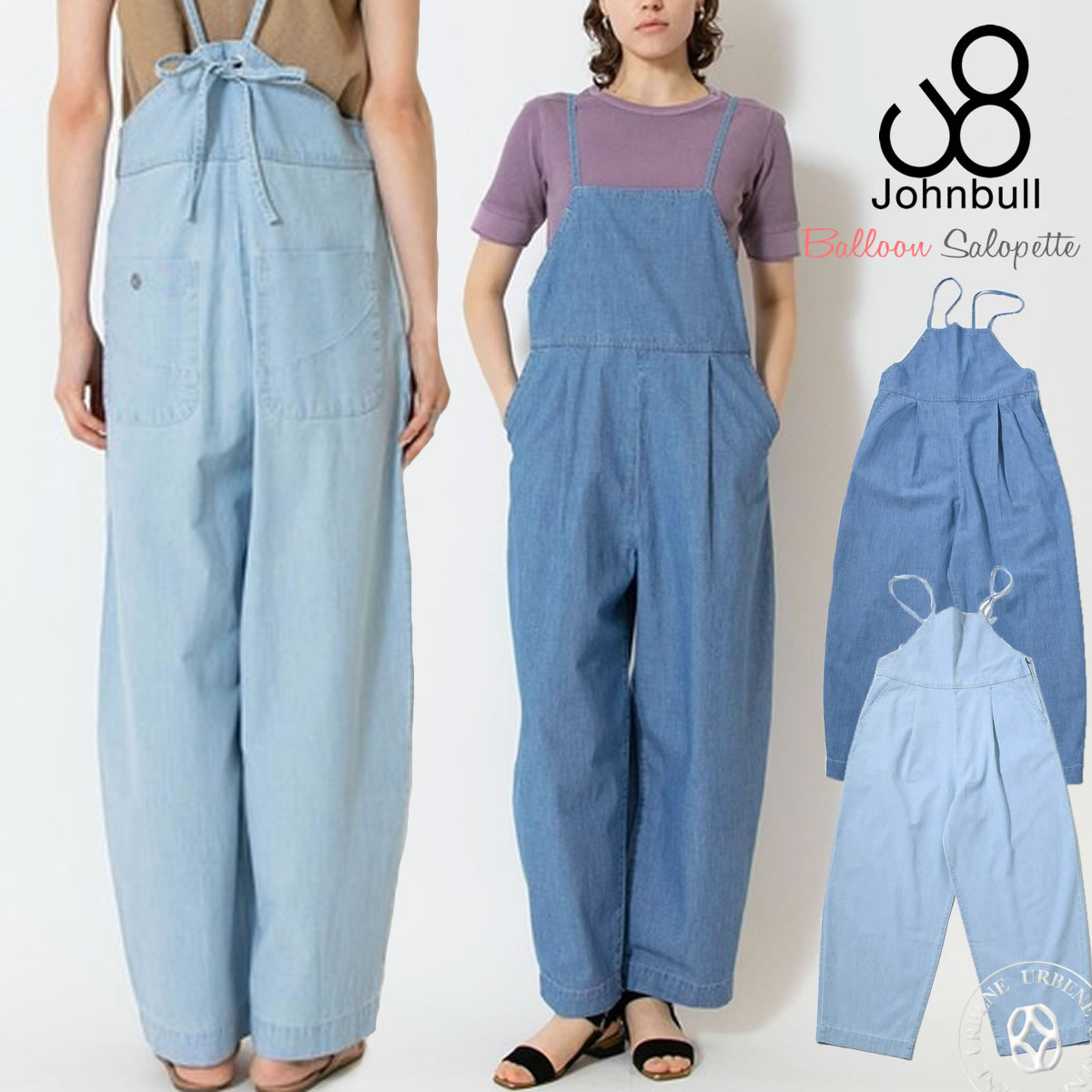 サロペットワイドパンツ ジョンブル レディース Johnbull シャンブレーバルーンサロペット デニム つなぎ ボトムス オーバーオール  オールインワン : johnbull-jl242p04 : アーベン-ジーンズカジュアル&おしゃれギフト雑貨 - 通販 - Yahoo!ショッピング