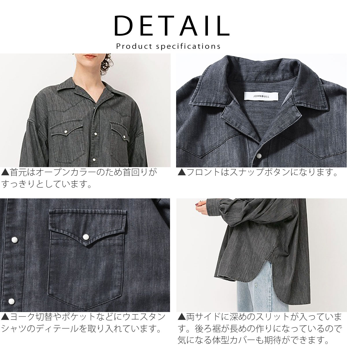 ブラウス ジョンブル レディース Johnbull デニム ウエスタン チャンキーシャツ 長袖 ワイドシルエット 羽織り ドレープ感 ウエスタンシャツ Johnbull ブラウス ジョンブル レディース デニム ウエスタン