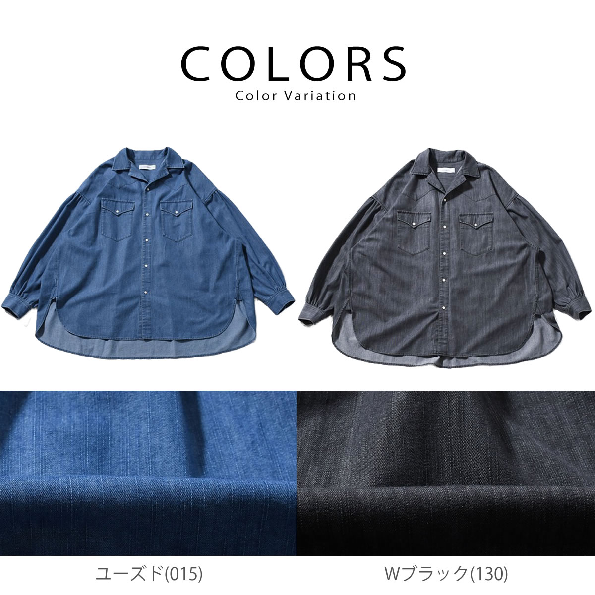 ブラウス ジョンブル レディース Johnbull デニム ウエスタン チャンキーシャツ 長袖 ワイドシルエット 羽織り ドレープ感 ウエスタンシャツ Johnbull ブラウス ジョンブル レディース デニム ウエスタン