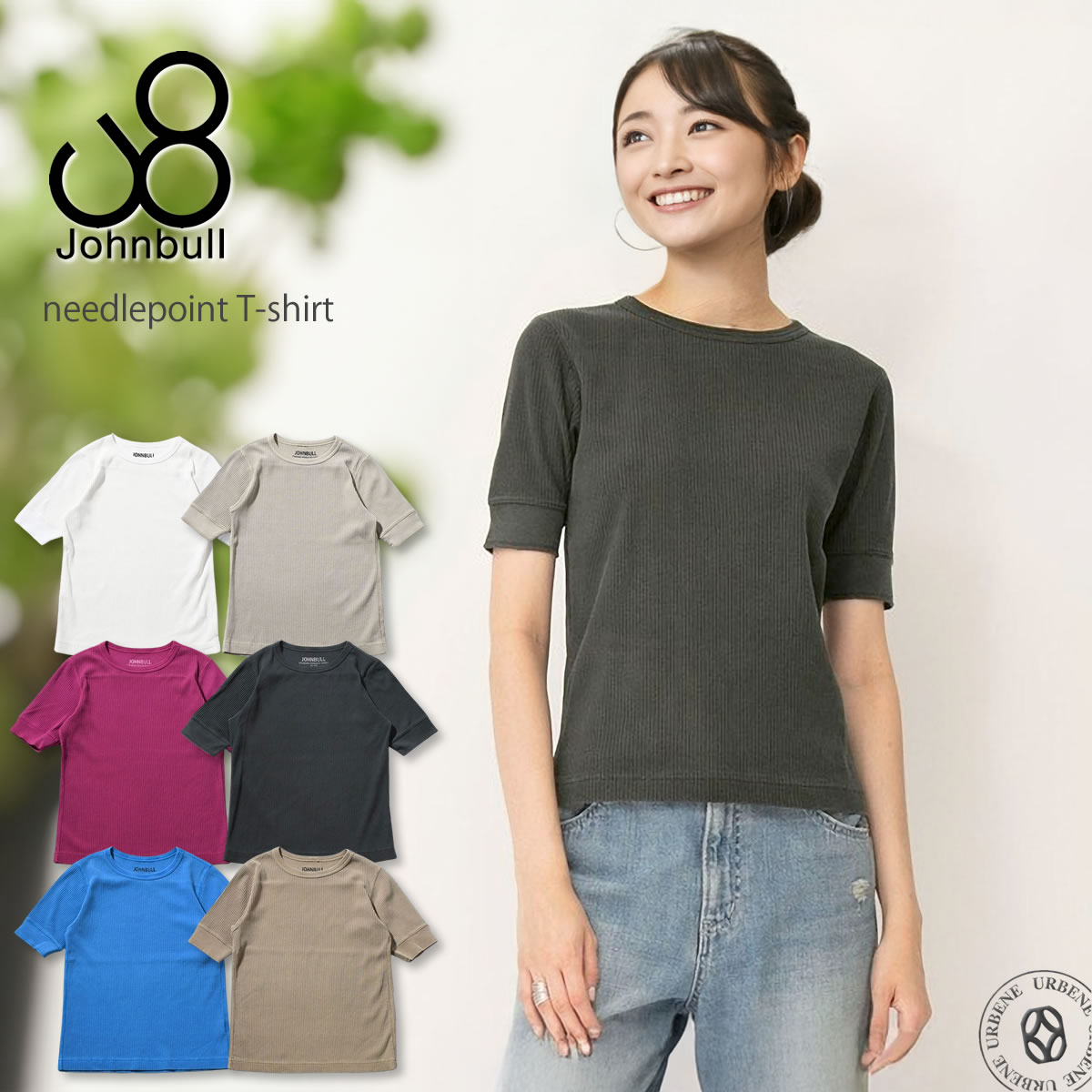 JOHNBULL - Johnbull ジョンブル Tシャツ ブラック ホワイト 黒白 サイズ:M / 24春夏 AP STUDIO 別注 ワイドピッチ バスク Tシャツ / ボートネック 長袖 コットン / トップス カットソー 【レディース】【中古】 Johnbull ジョンブル Tシャツ ブラック ホワイト 黒白 サイズ:M