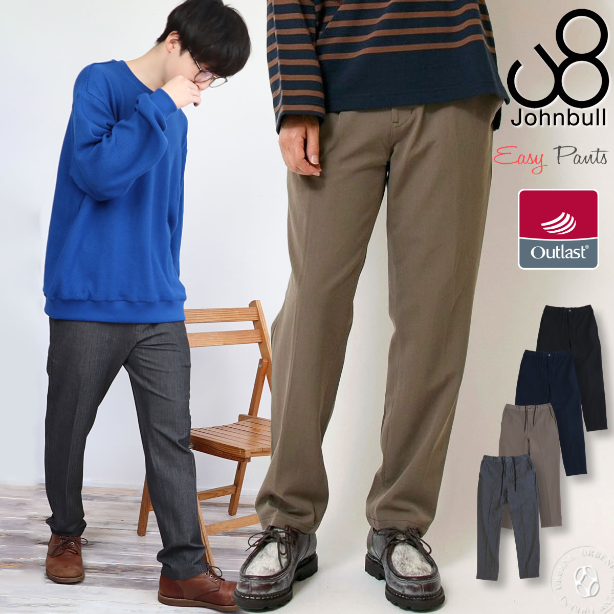 johnbull メンズ デニム サルエルパンツ カットオフ イージーパンツ 服