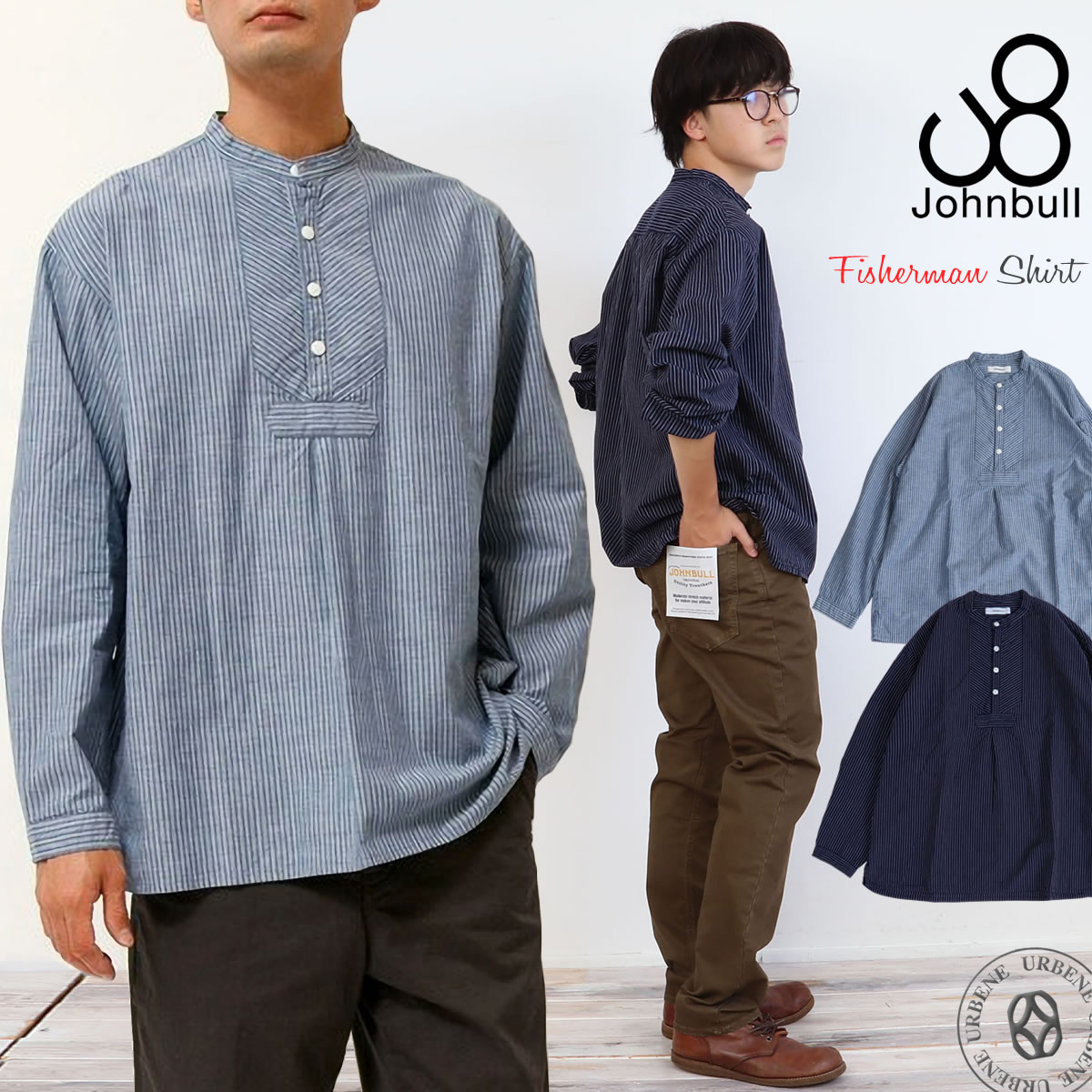 Johnbull（ジョンブル） メンズシャツ メンズ フィッシャーマンシャツ