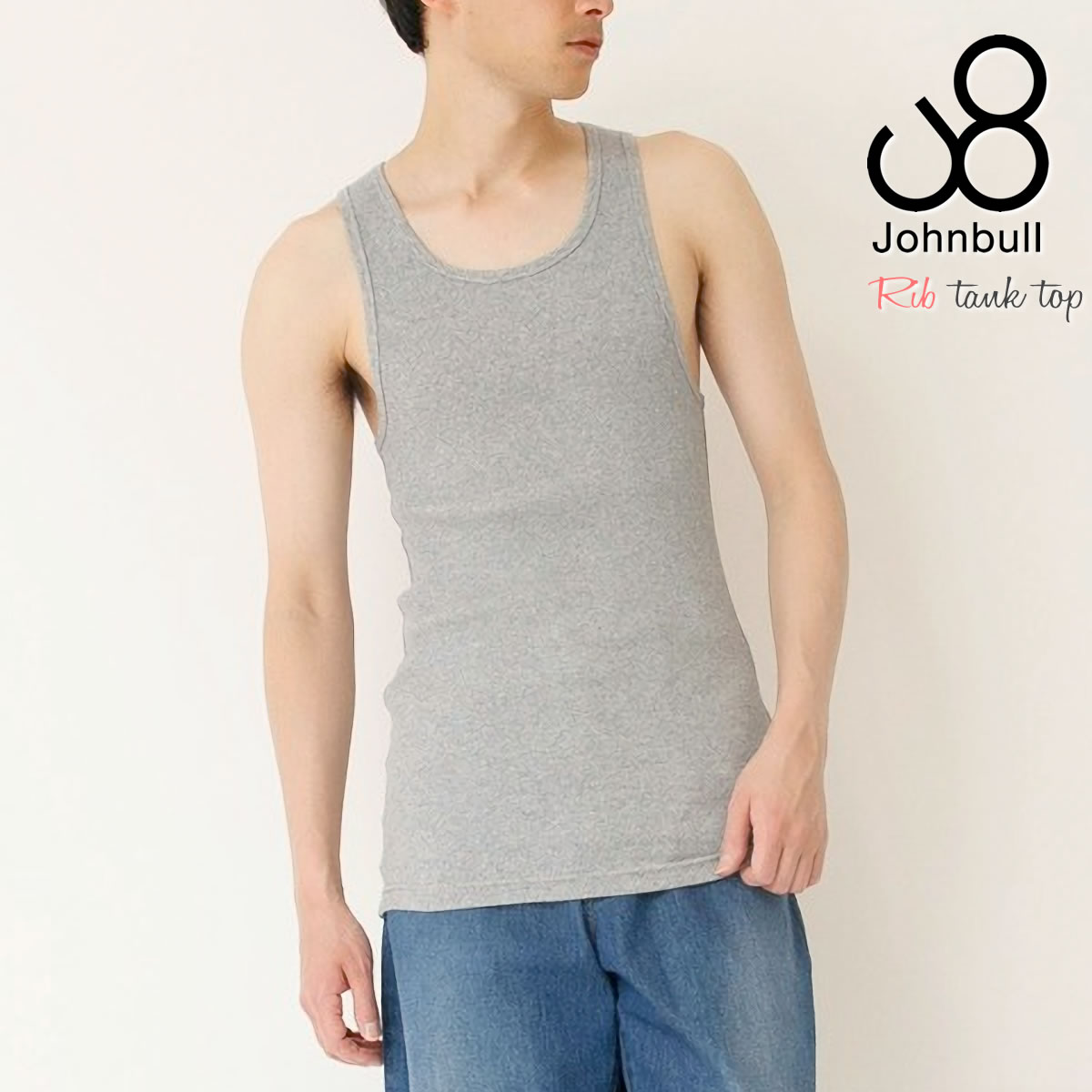 Johnbull（ジョンブル） リブタンクトップ メンズ パックT 下着