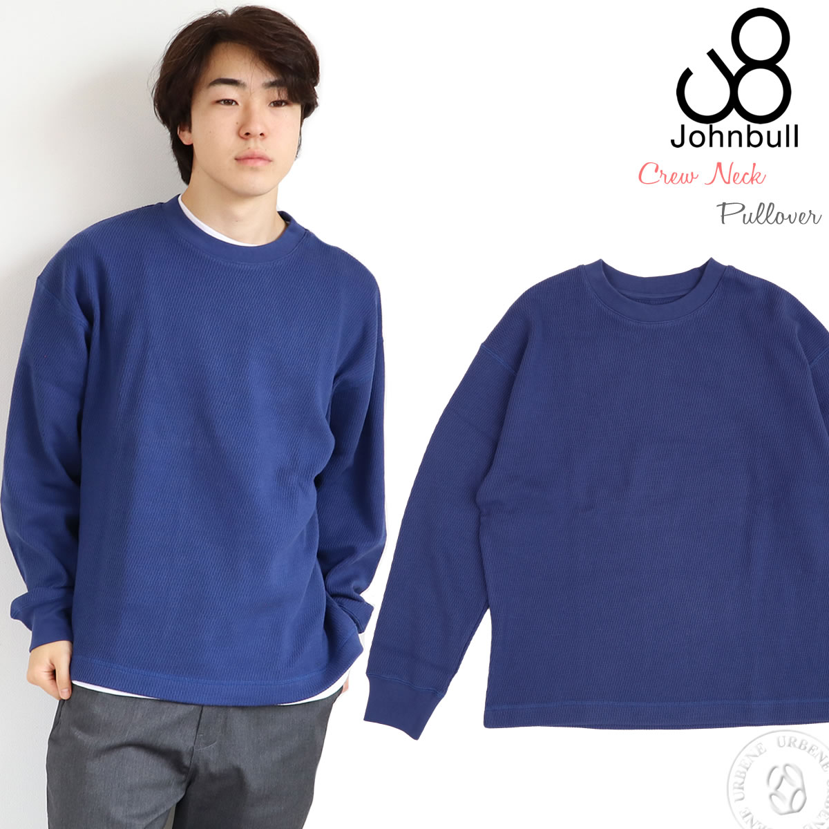 Johnbull（ジョンブル） ハニカムサーマルクルーネックプルオーバー 
