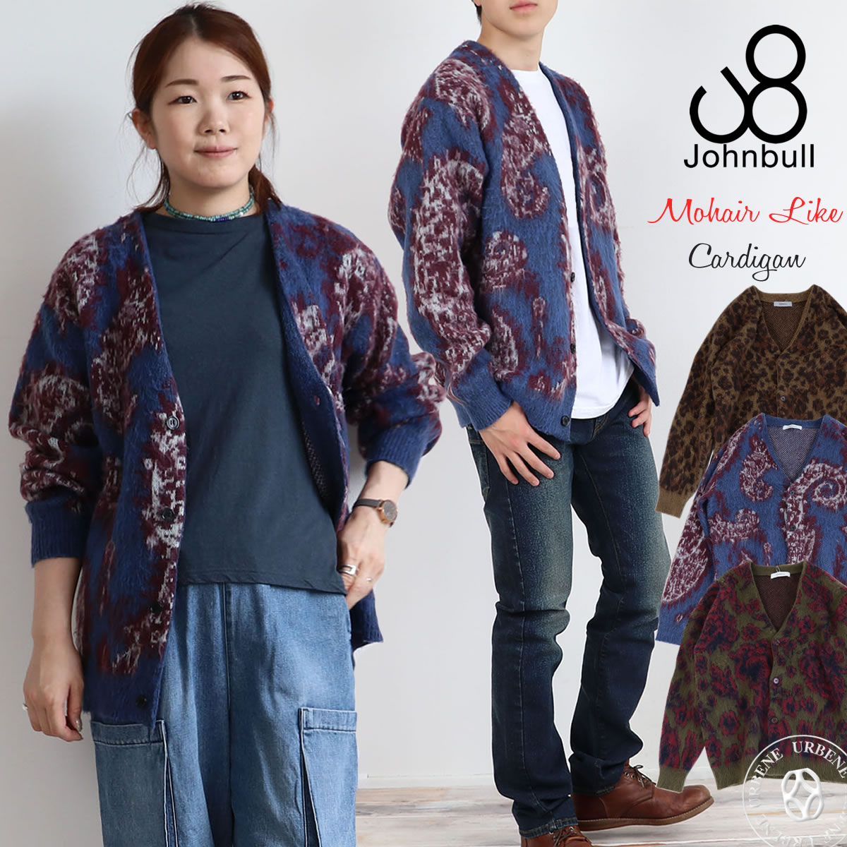 ジョンブル Johnbull フラワー柄 モヘアライク カーディガン Johnbull ニット ジョンブル モヘアライク カーディガン メンズ