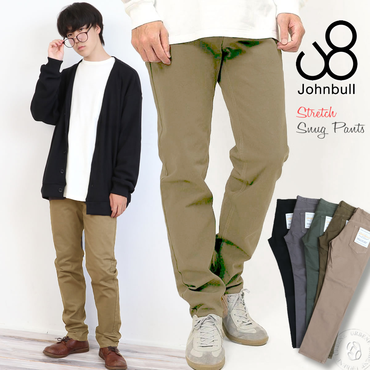 スリムパンツ ジョンブル メンズ Johnbull ストレッチ スナッグパンツ 5Pパンツ SNUG PANTS カラーパンツ ボトムス ロングパンツ