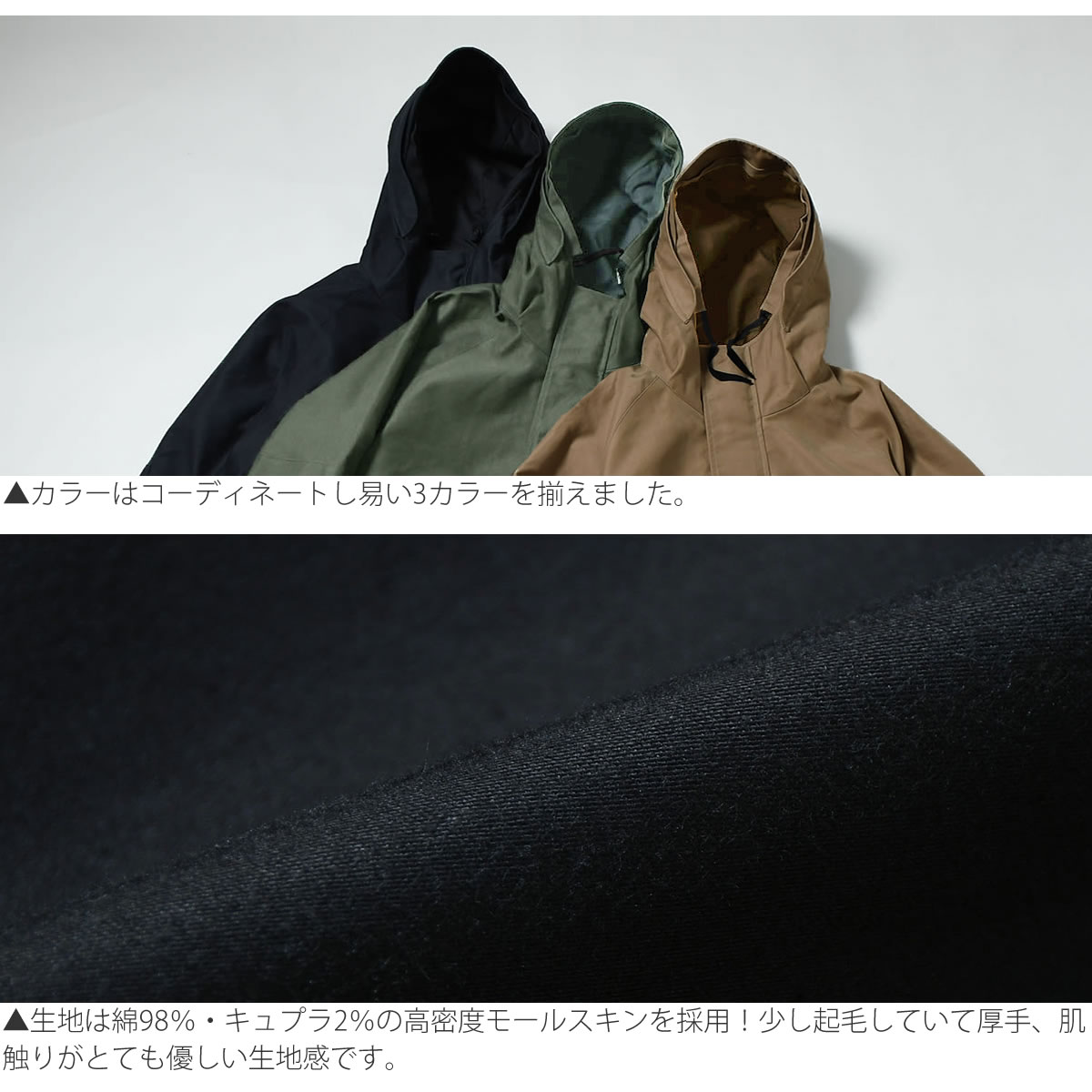 Johnbull ジャケット ジョンブル 高密度モールスキン マウンテン