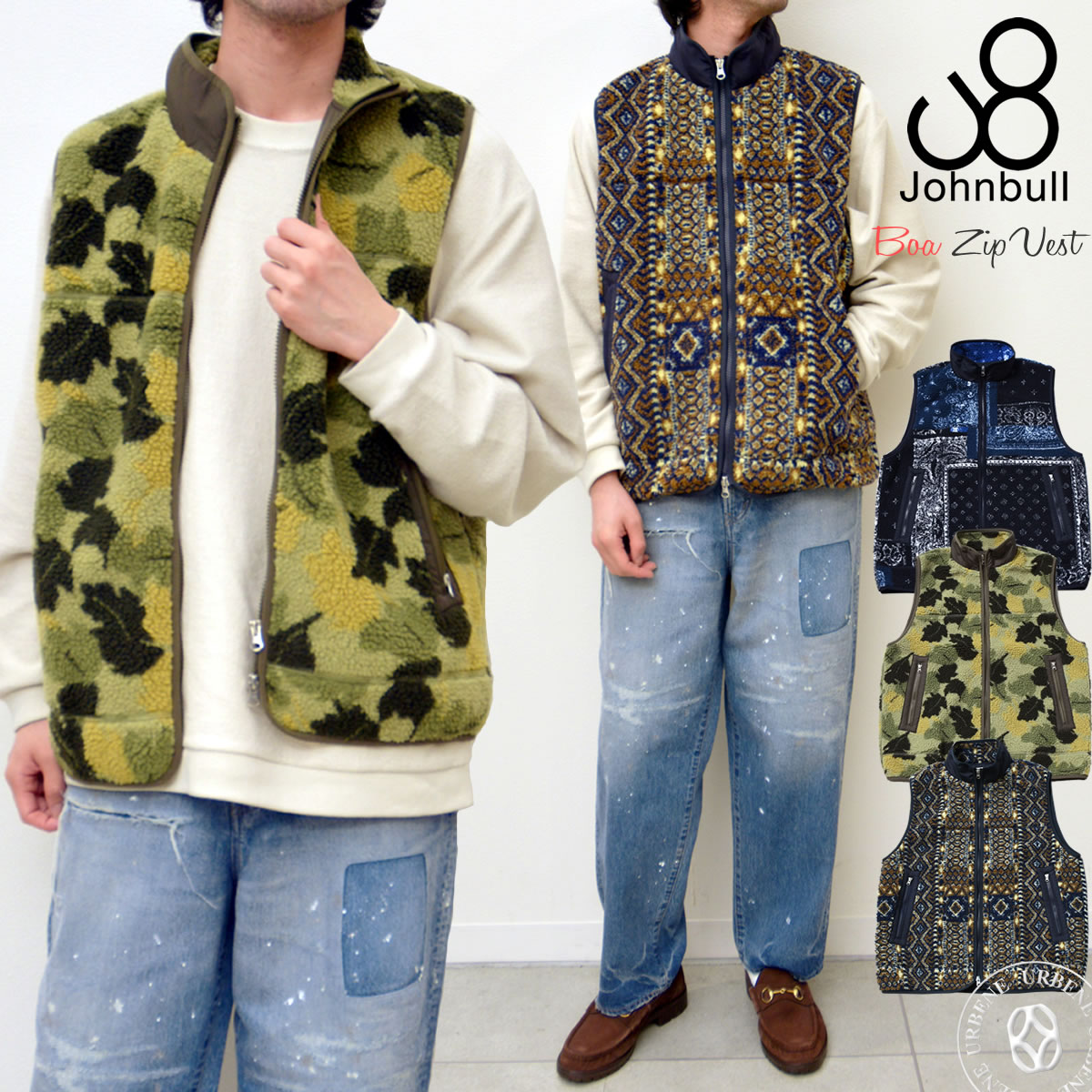 Johnbull（ジョンブル） ベスト メンズ ボアフリースジップベスト 