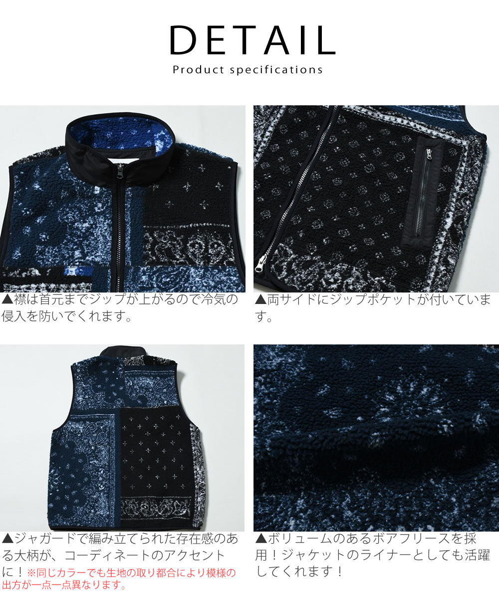 Johnbull（ジョンブル） ベスト メンズ ボアフリースジップベスト