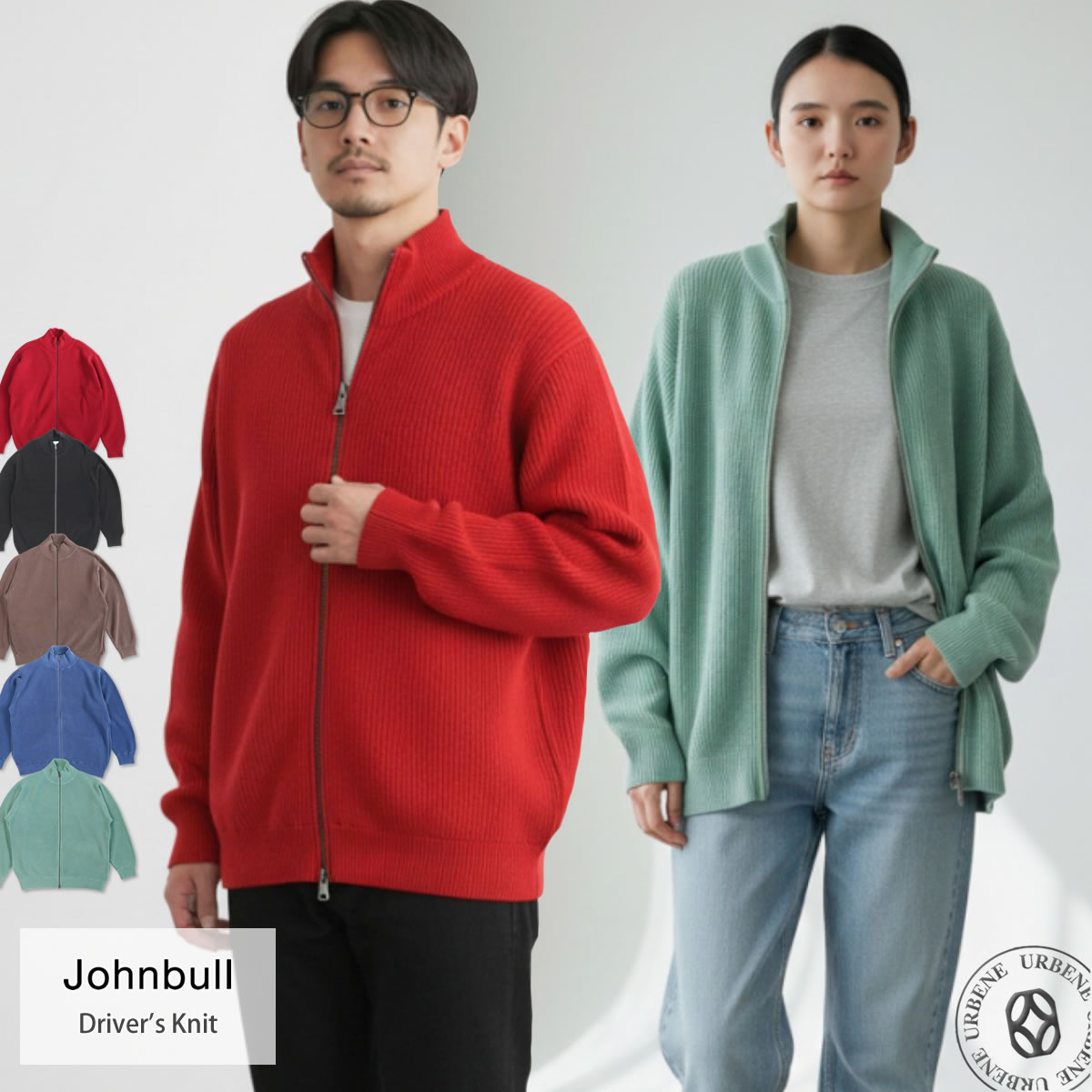 Johnbull（ジョンブル） フルジップ ドライバーズニットアウター 