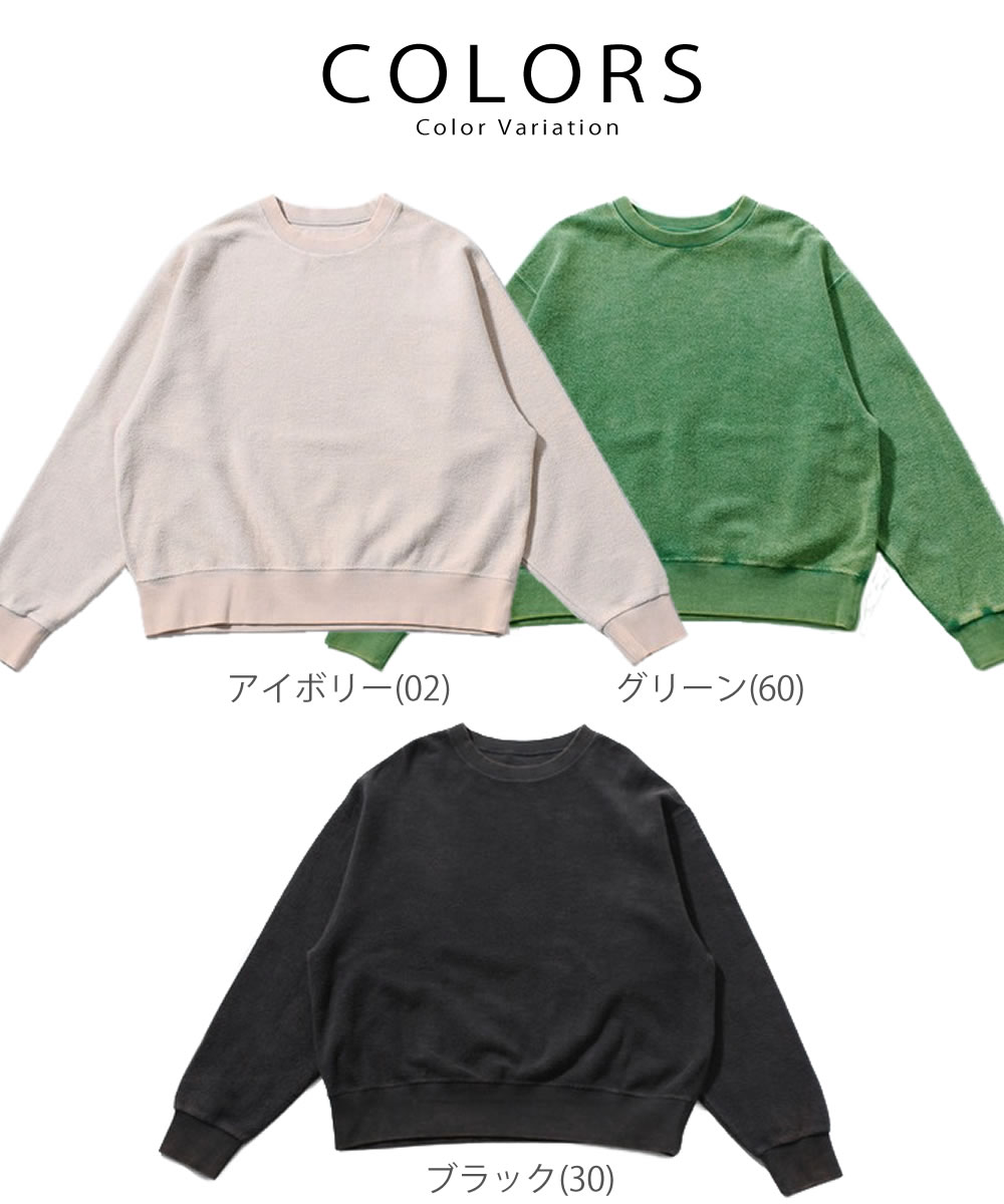 Johnbull（ジョンブル） メンズ スラブ裏毛ボールケミカルクルーネック