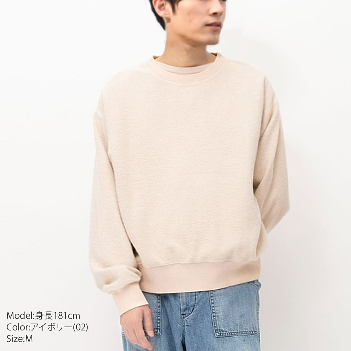 Johnbull（ジョンブル） メンズ スラブ裏毛ボールケミカルクルーネック