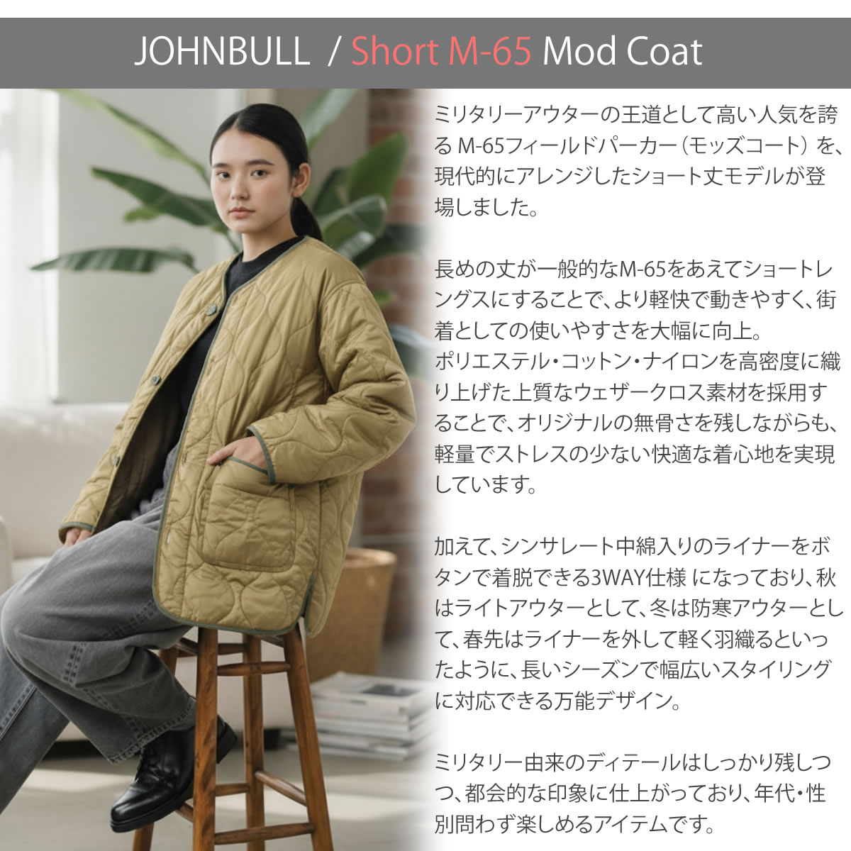 Johnbull（ジョンブル） 28%OFF / JOHNBULL カモフラージュ 3WAY