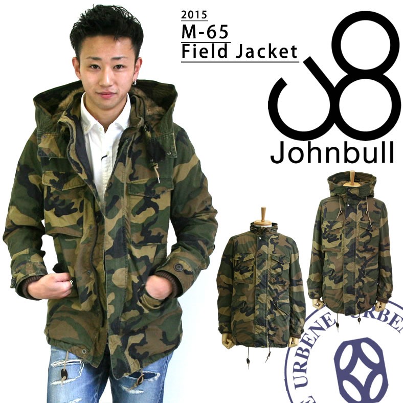 johbull-16474camo_1.jpg