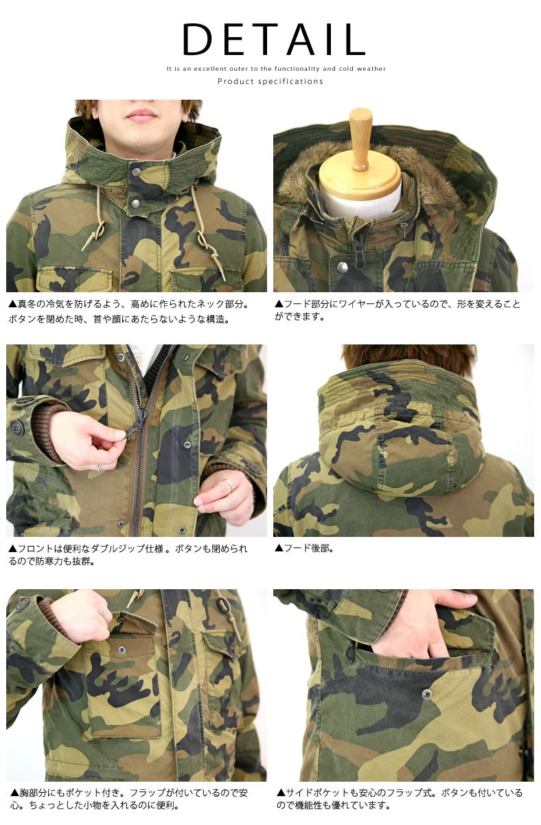 Johnbull（ジョンブル） メンズ Johnbull N Cオックス カモフラージュ