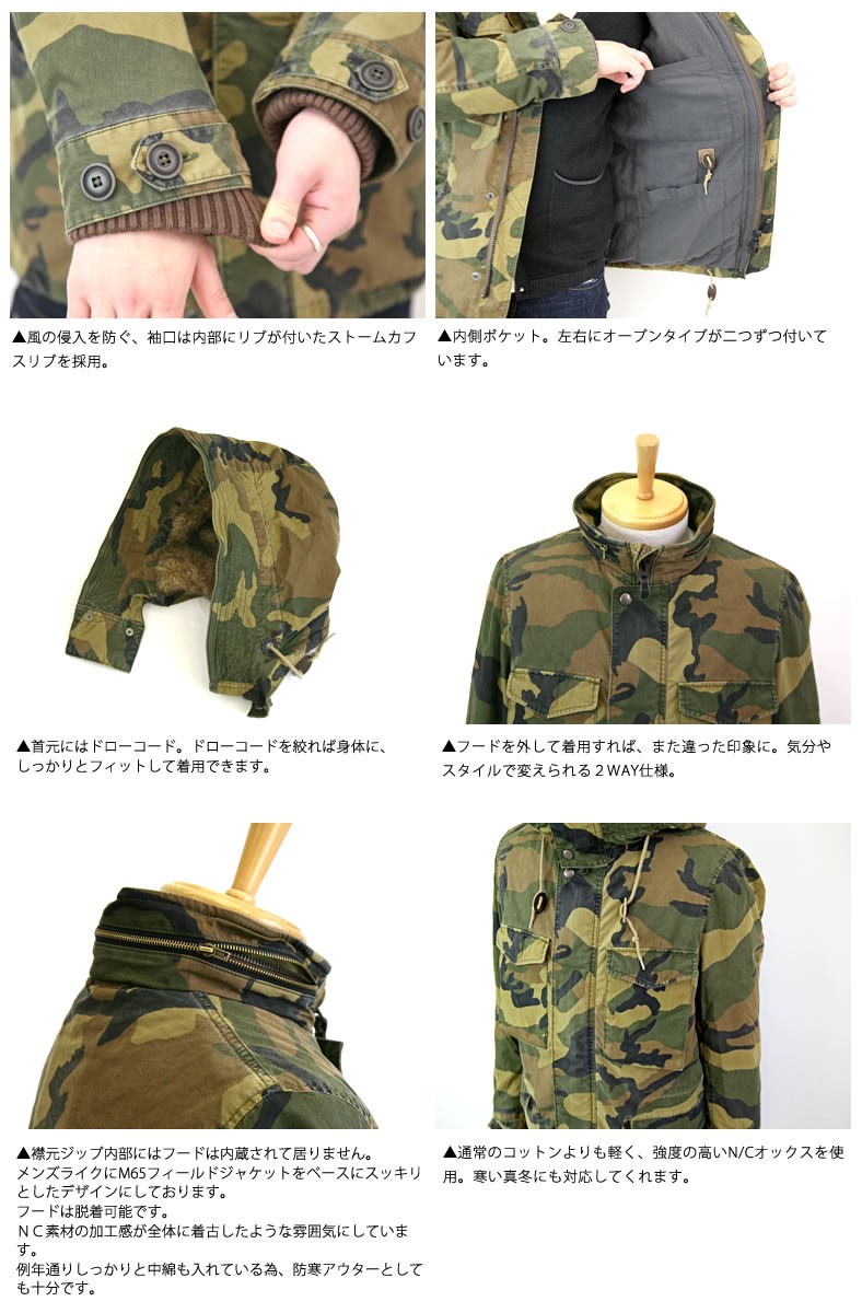 Johnbull（ジョンブル） メンズ Johnbull N Cオックス カモフラージュ