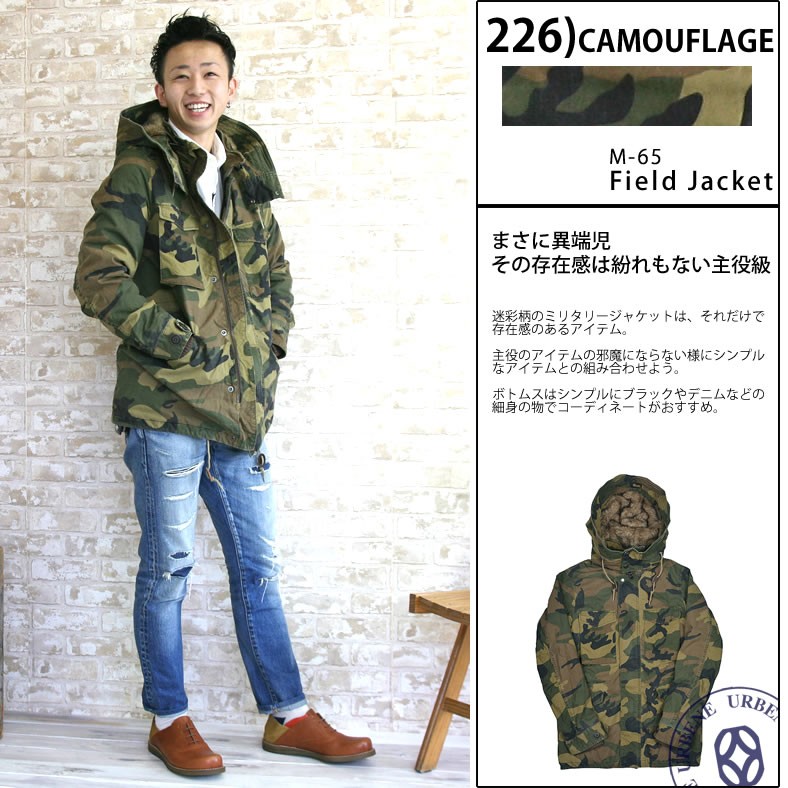 Johnbull（ジョンブル） メンズ Johnbull N Cオックス カモフラージュ