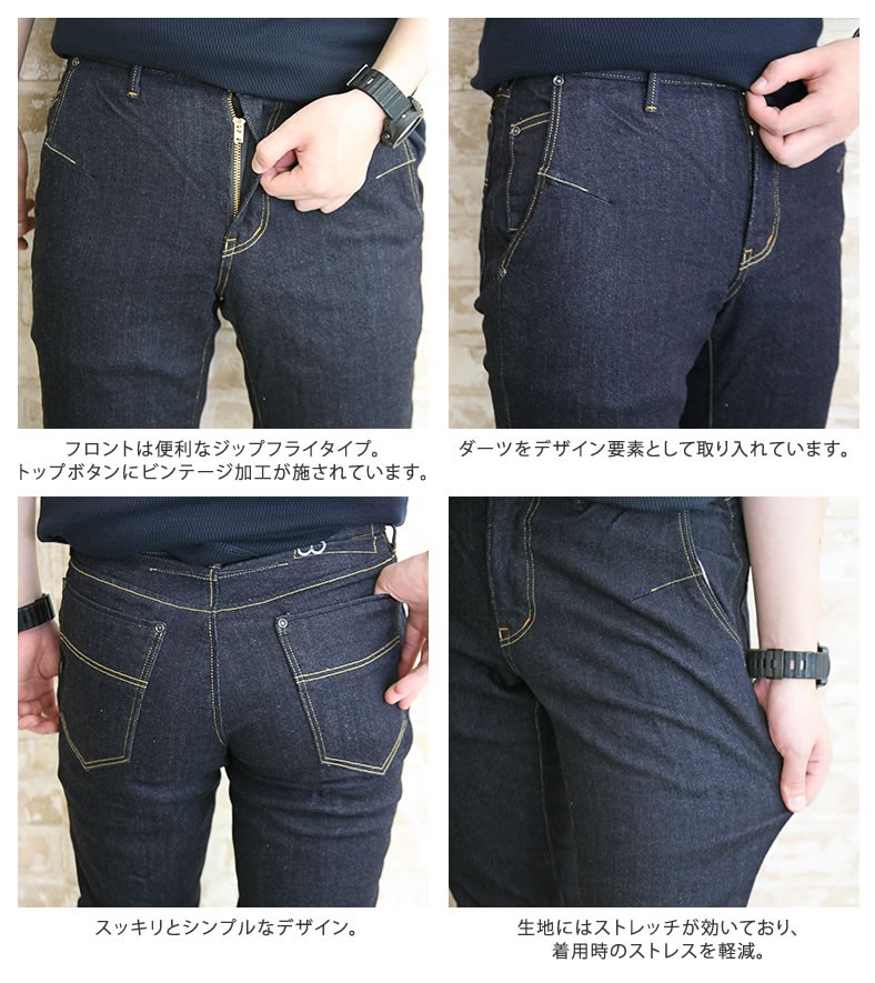 Johnbull（ジョンブル） メンズ ワンウォッシュ ストレッチ スリム