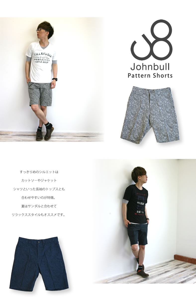 Johnbull（ジョンブル） メンズ ジャガード織り ペイズリー柄 パターン