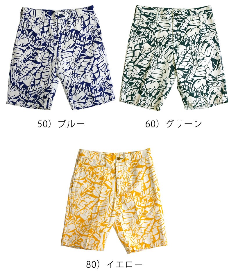 Johnbull（ジョンブル） メンズショートパンツ ハーフパンツ コットン