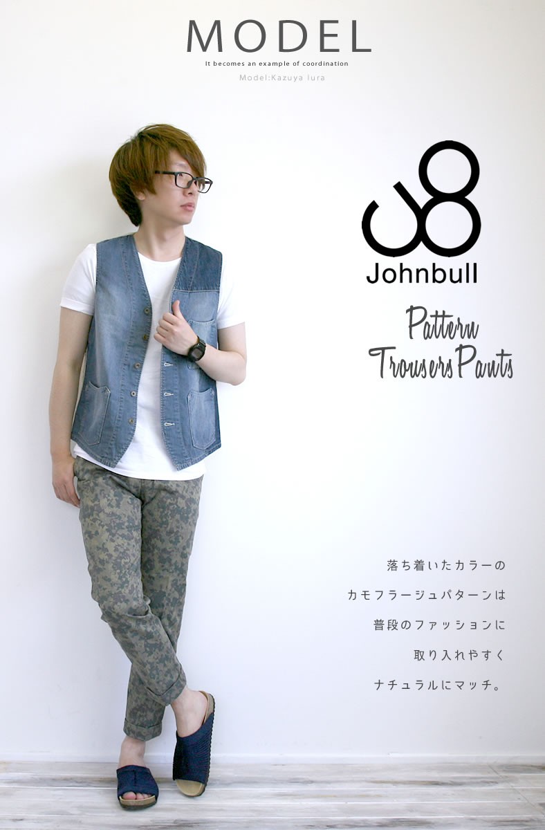 Johnbull（ジョンブル） クロップドパンツ メンズ カモフラージュ
