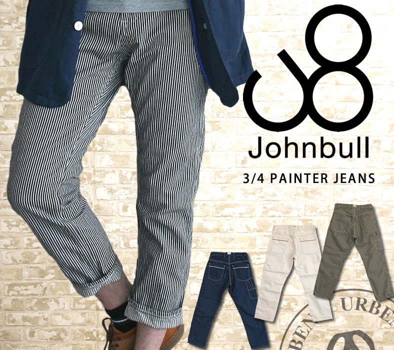 johnbull-11930-211_1.jpg