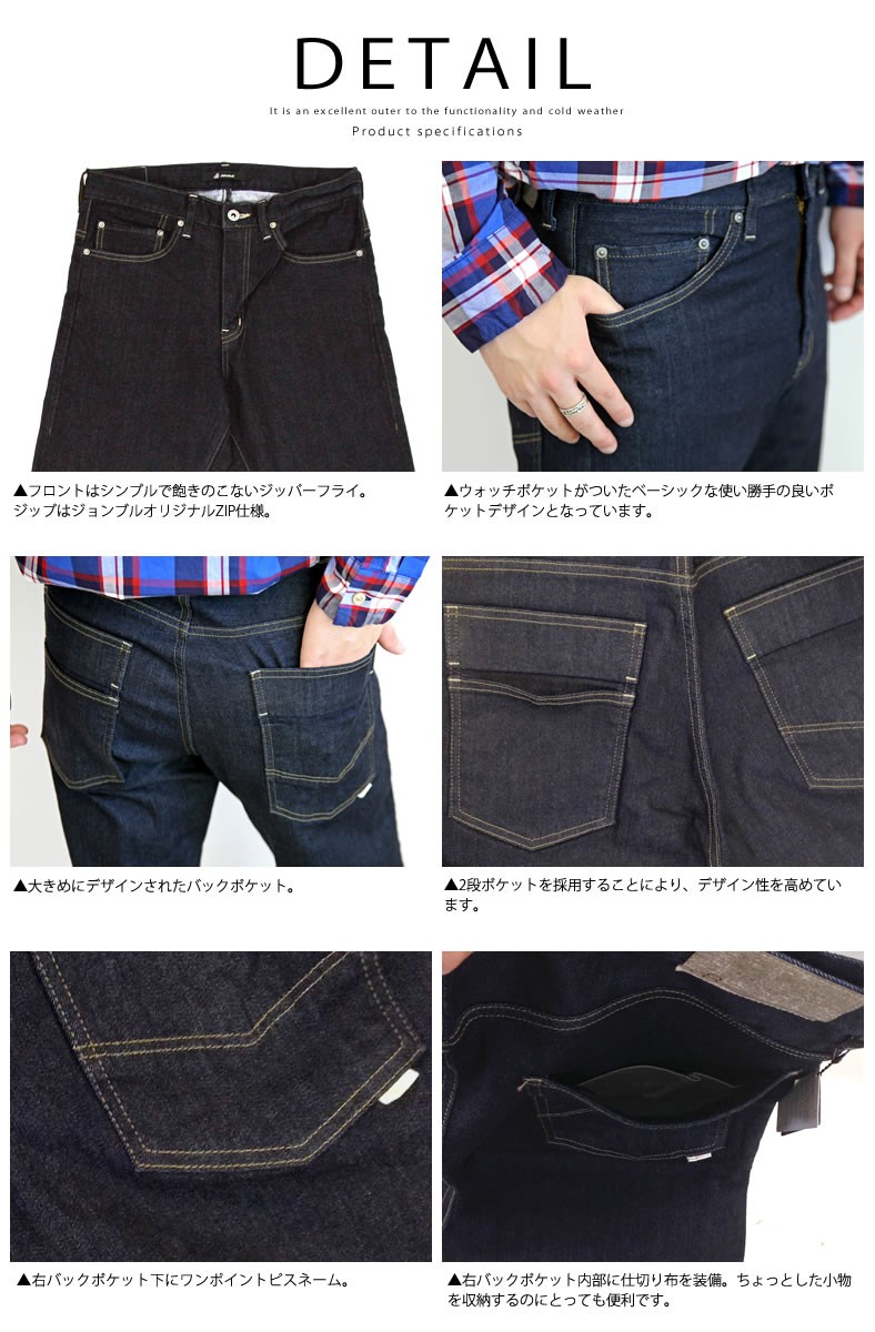 Johnbull（ジョンブル） メンズ テーパードパンツ ワンウォッシュ