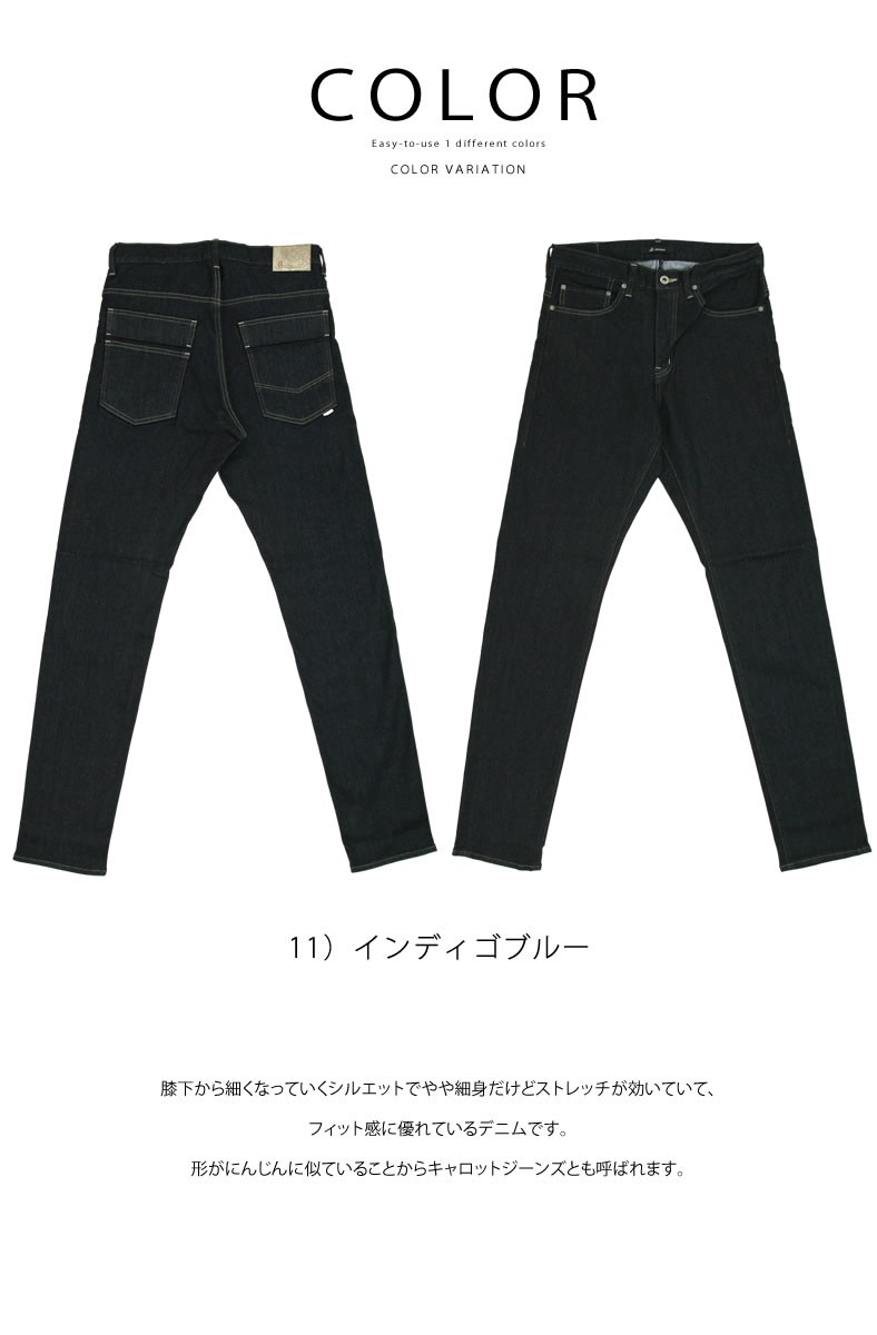 Johnbull（ジョンブル） メンズ テーパードパンツ ワンウォッシュ