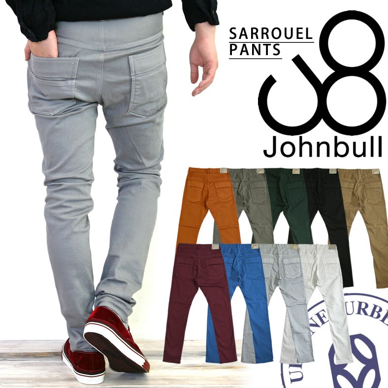 Johnbull（ジョンブル） サルエルパンツ カツラギ テーパード