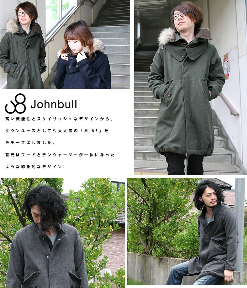 Johnbull（ジョンブル） メンズミリタリーコート ウールカシミア M-65