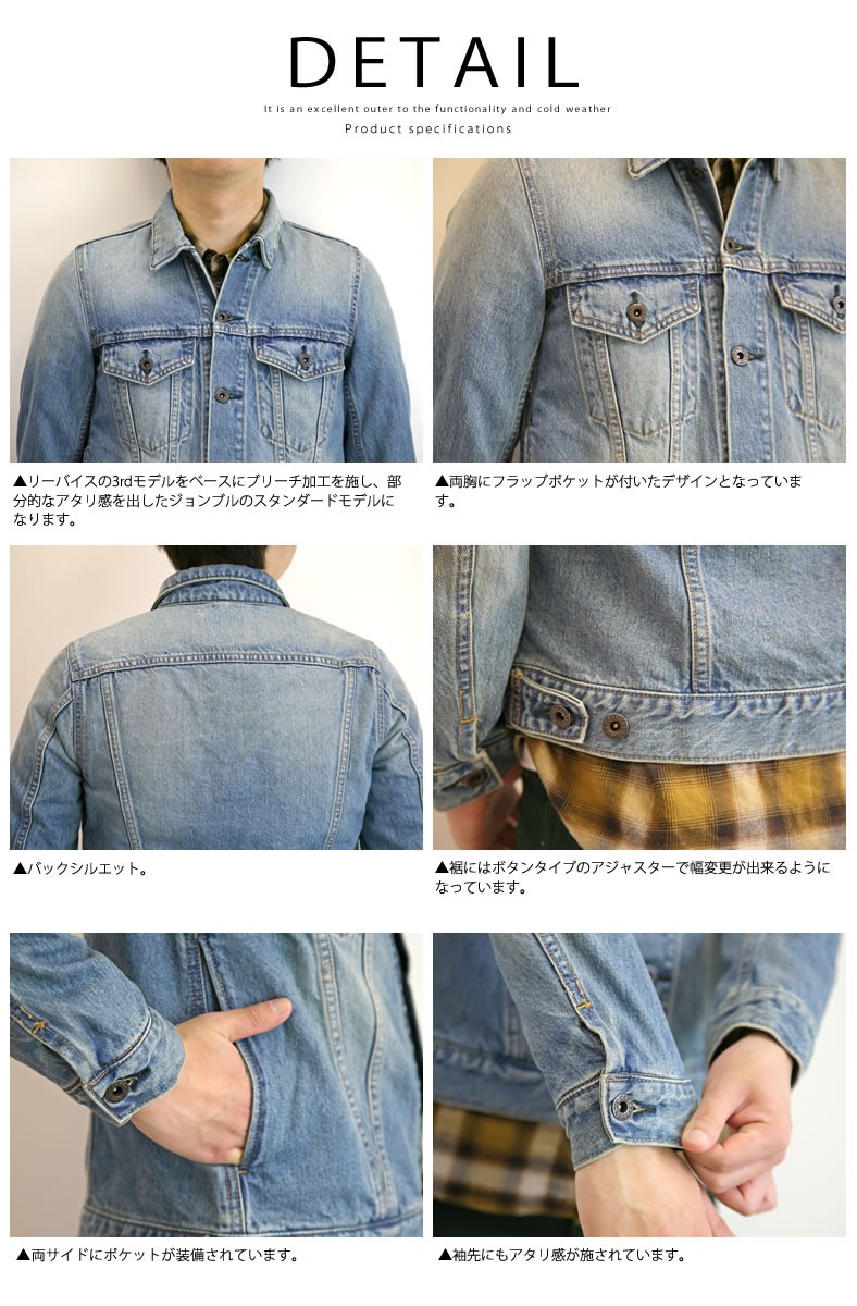 楽天市場】デニムジャケット メンズ フレックス ジーンズ