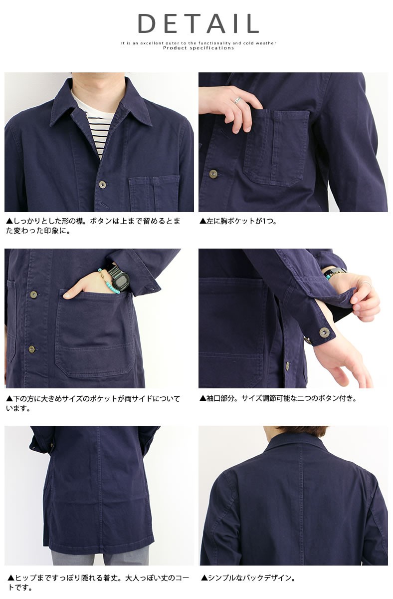 Johnbull（ジョンブル） ジョンブルメンズ ワークコート 12473 